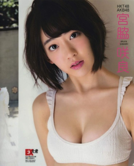 宮脇咲良画像010