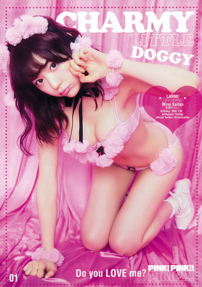 170119YJ Super Models002