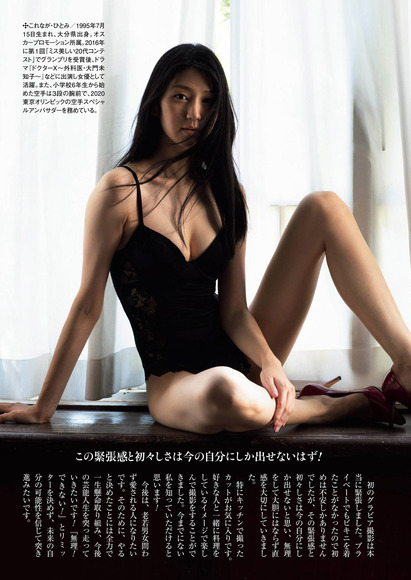 201018是永瞳007