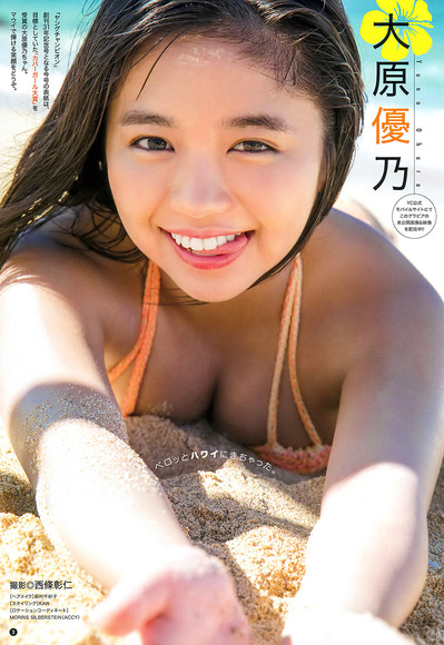 190328大原優乃001