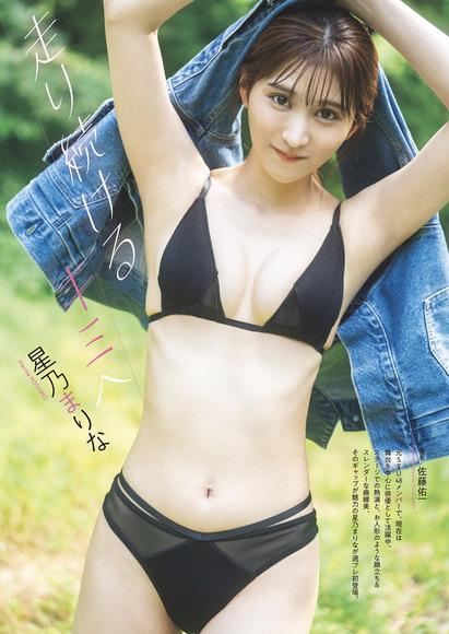 251104星乃まりな001