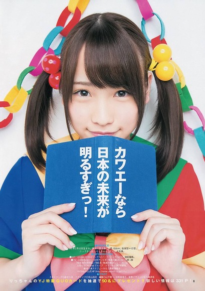 140713yamakawa18
