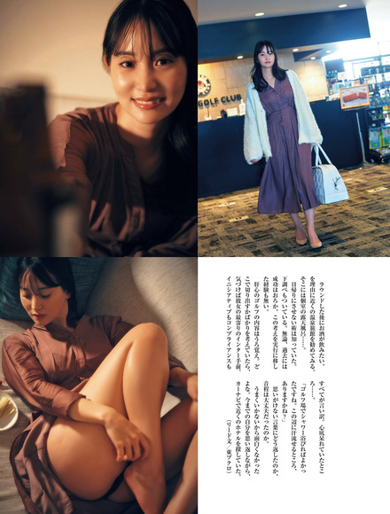 230317永尾まりや002