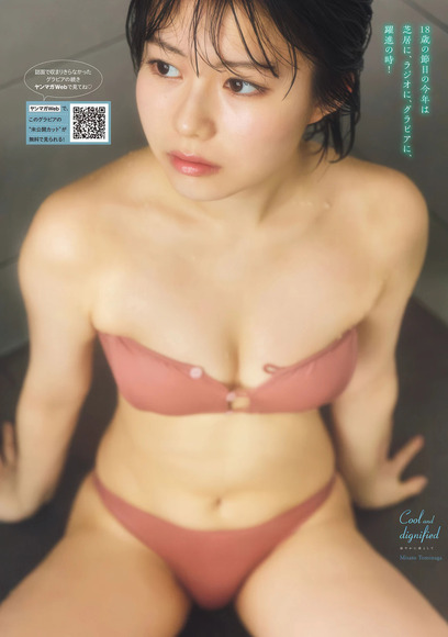 冨永実里 現役女子大生なショートヘア女優 5