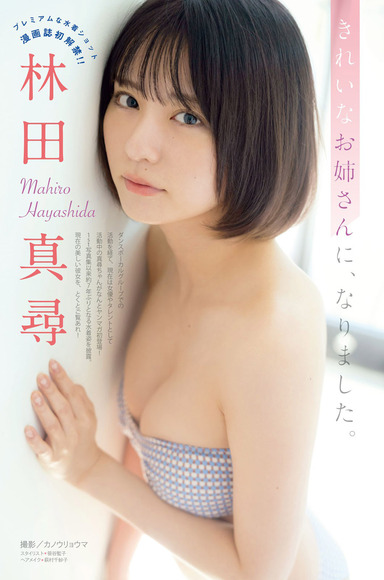 240513林田真尋001