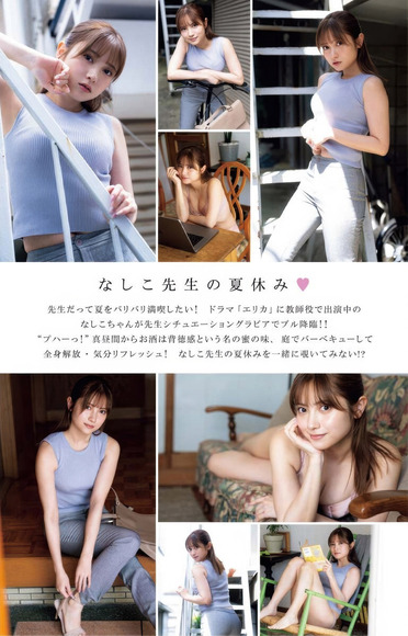 250908桃月なしこ002