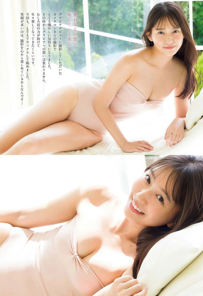 251229志田音々002