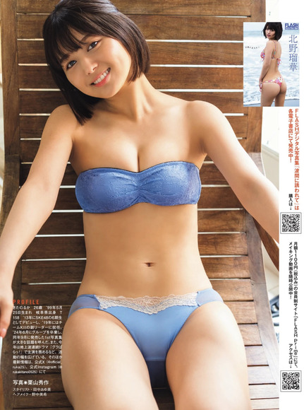 251203北野瑠華005