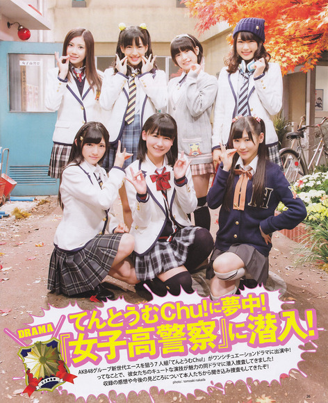 140312北川綾巴008