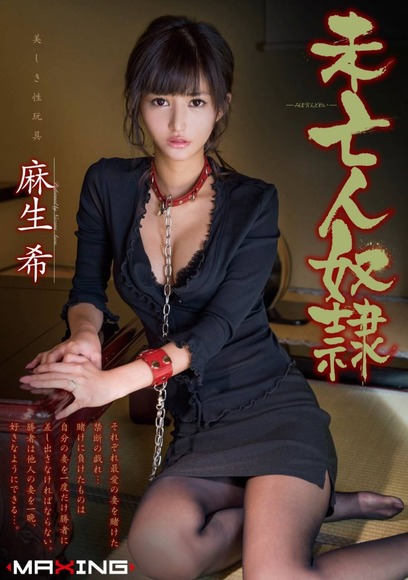 classic_jav_package049