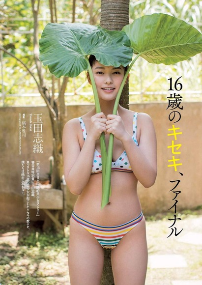 １６歳　ヌード 16歳ヌード中学女子裸小学生少女11歳peeping-japan.net ...