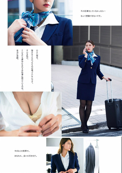 240413アンジェラ芽衣002