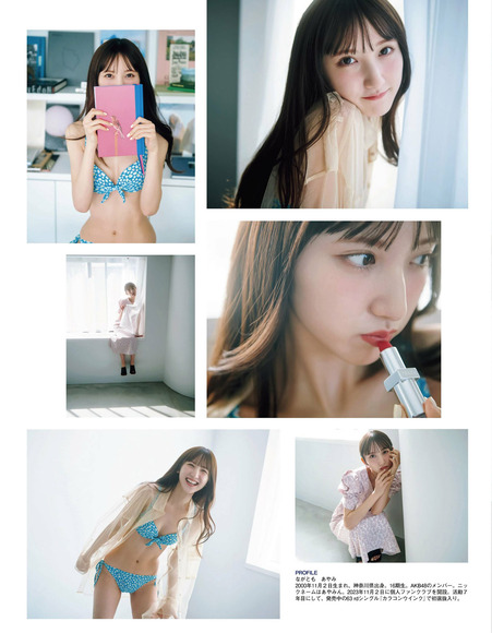 240816長友彩海003