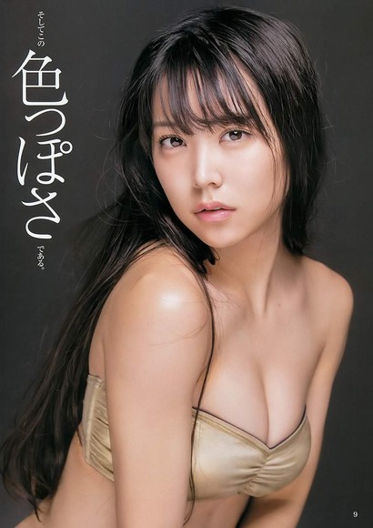 白間美瑠の水着グラビア011