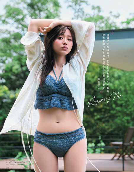 240901森香澄001