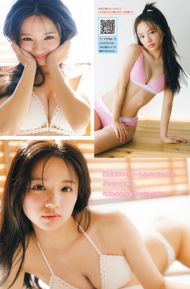 「今日好き」出演の身長１４９cm美女 永江梨乃の水着グラビア 3