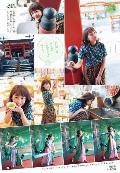 181202平祐奈004