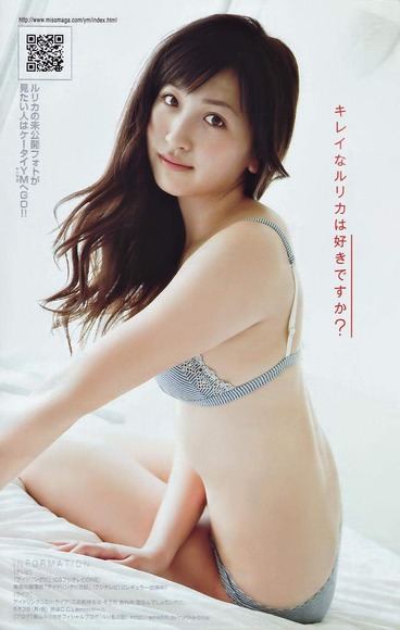 横山ルリカの画像027