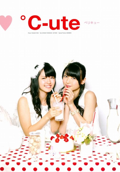 140425鈴木愛理058