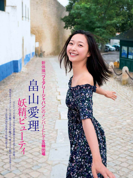 200529畠山愛理のグラビア画像001
