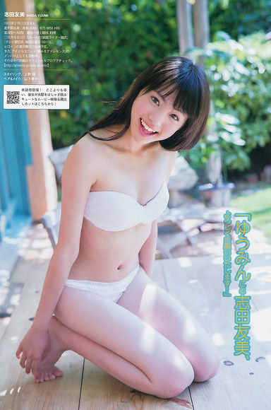 130906志田友美008