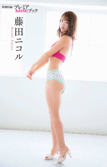 190105藤田ニコル012