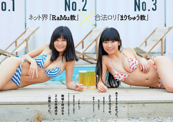 180616marina_and_ramu002