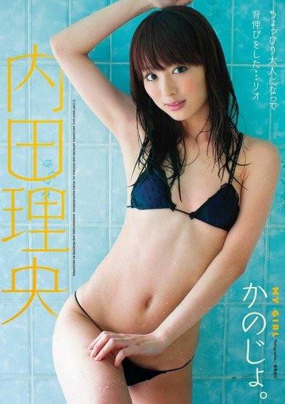 内田理央の画像035