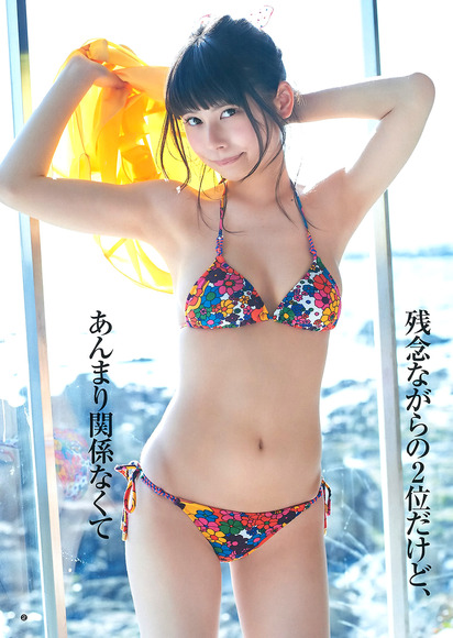 鹿目凛のエロ画像002