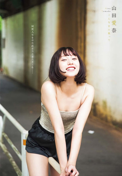 231028山田愛奈006