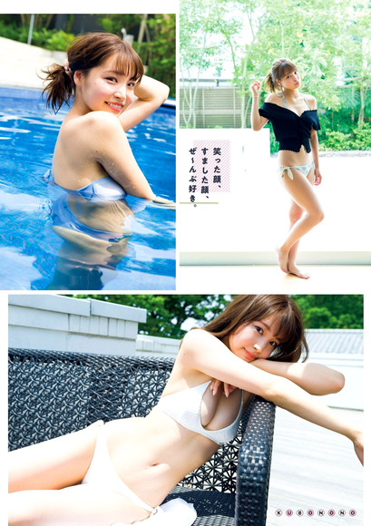 200815久保乃々花の画像002