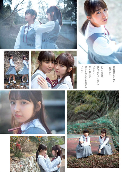 190223黒木ひかり×十味のエロ画像002