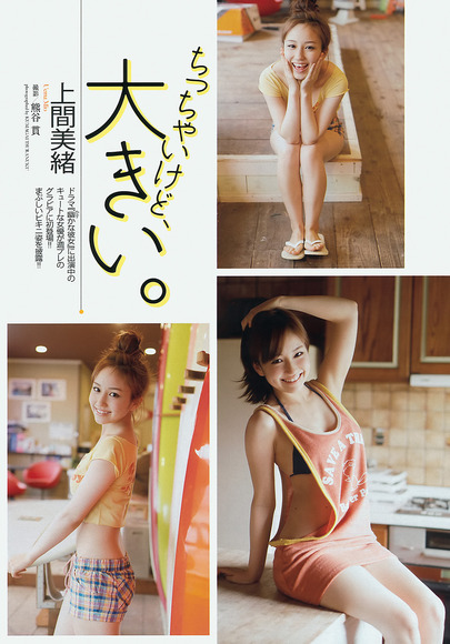 140309上間美緒007