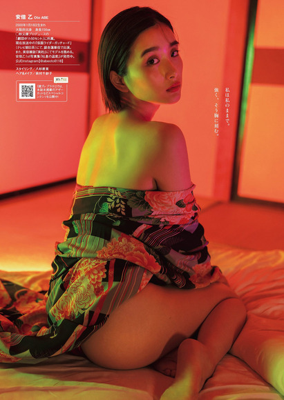 231217安倍乙009