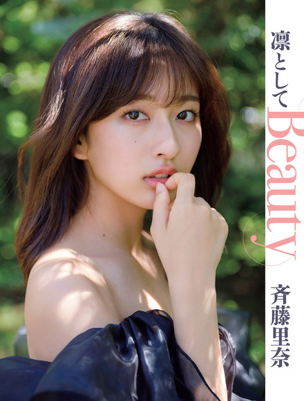 241231斉藤里奈006