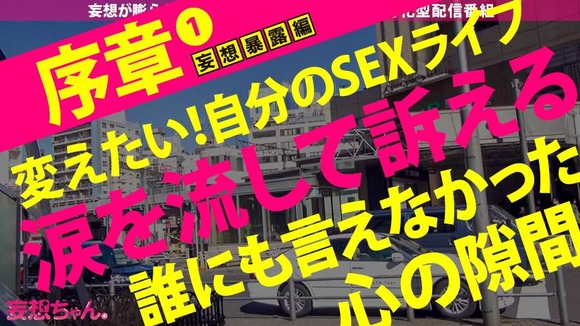 390JAC-083-002