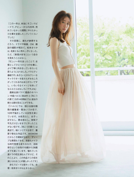 210620松本まりか006