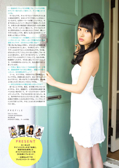 170624向井地美音のちょっとエッチでセクシーなグラビア画像画像007