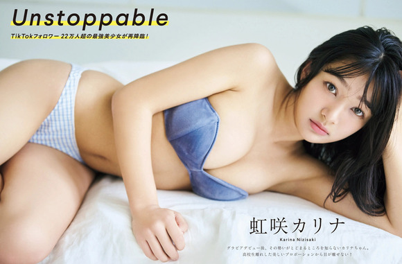260128虹咲カリナ001