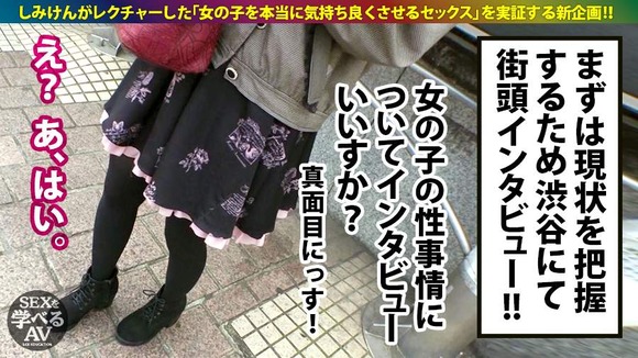AV男優しみけんのSEXレクチャーを実践する新企画。第二弾が予約開始 4