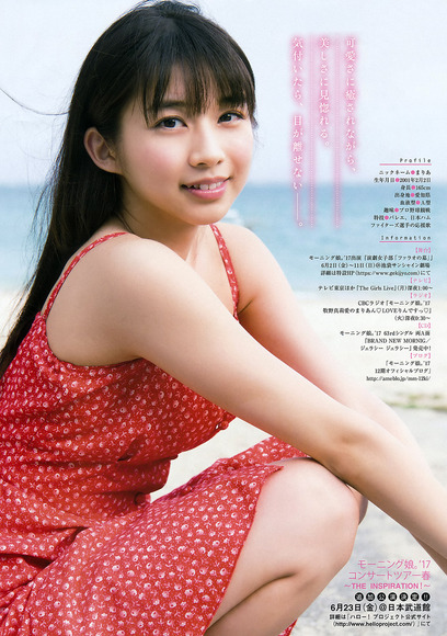 170602牧野真莉愛006