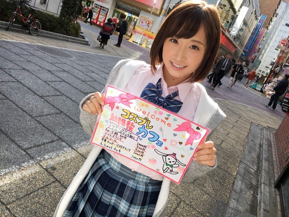 コスプレカフェナンパ 19 in 新宿