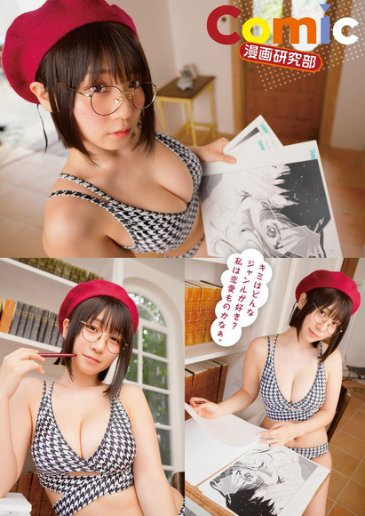 231116伊織もえ004