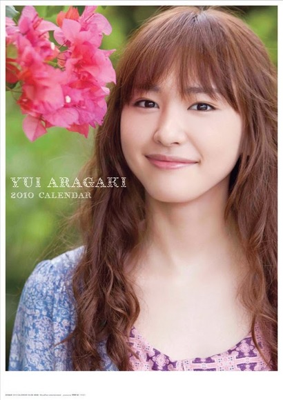 【新垣結衣】→保存する 以外の選択肢が見当たらないガッキーのかわゆい画像