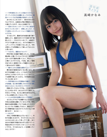 220528高崎かなみ005