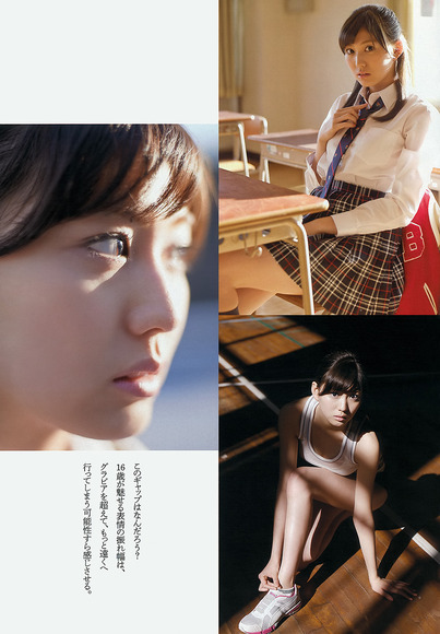 現役JKの清純派美少女　岩﨑名美(003