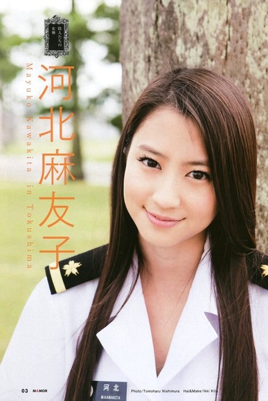 超絶美女の画像007