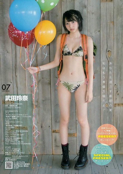 武田玲奈画像007