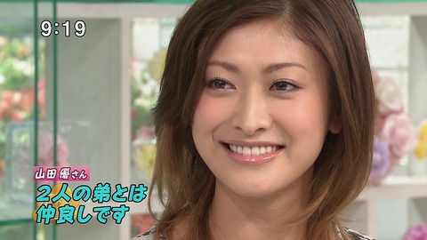 山田優009