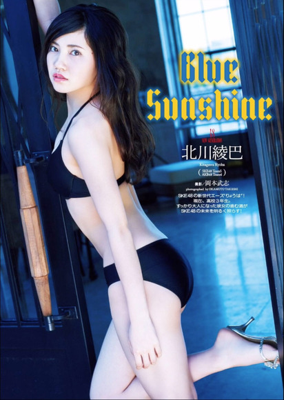 170212北川綾巴の巨乳エロ画像012